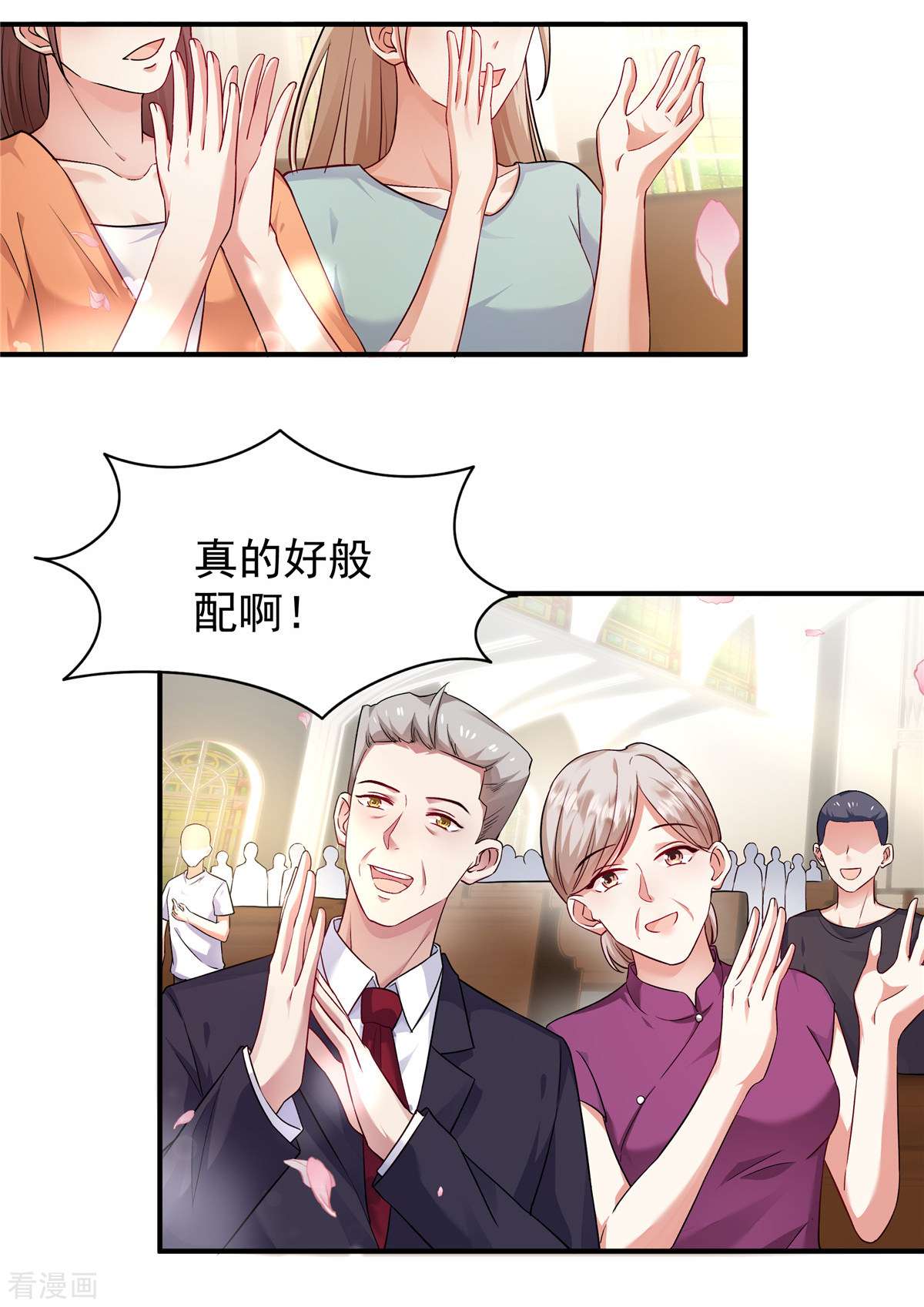 重生虐渣：娇养冰山总裁7话