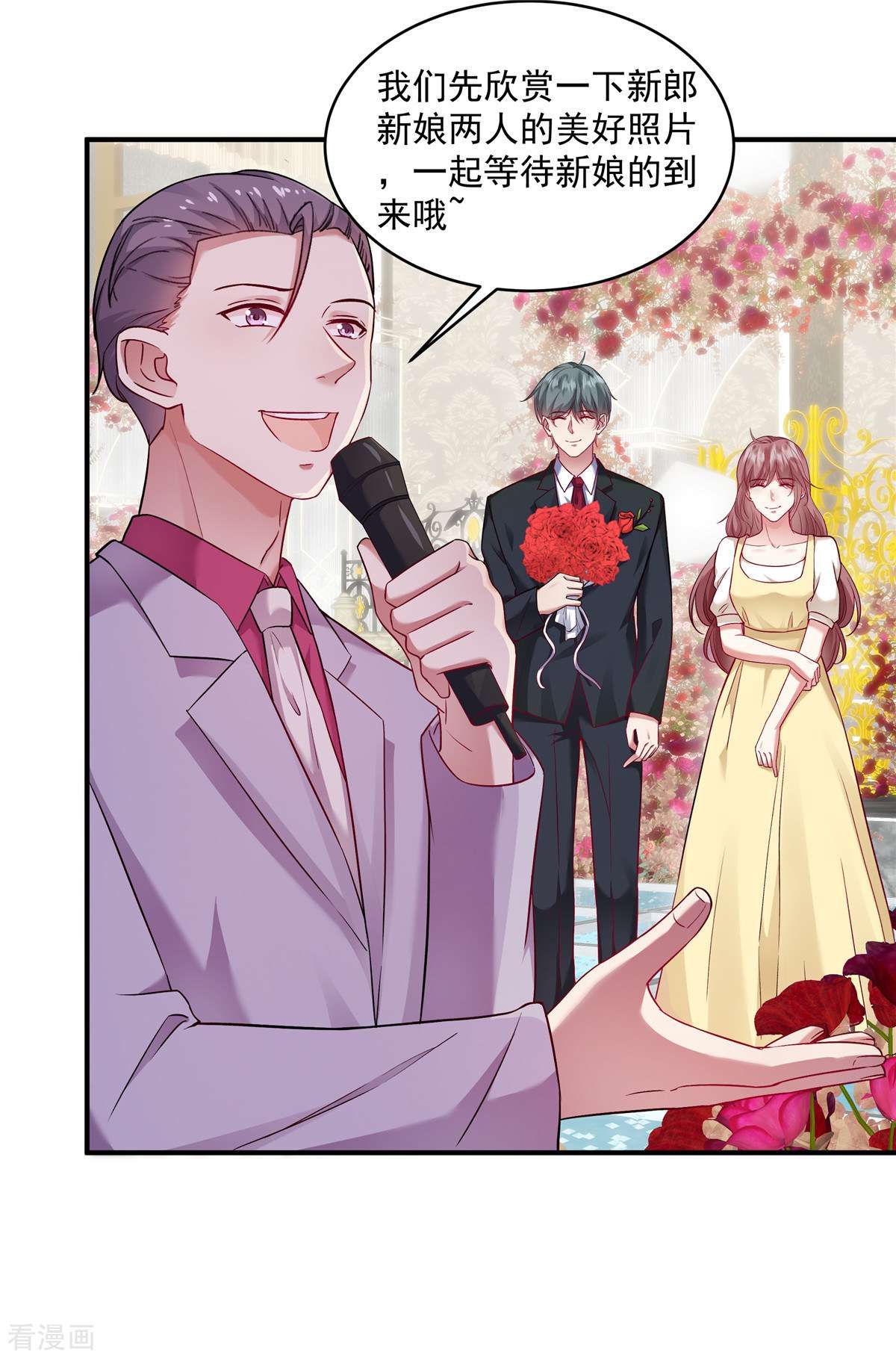 重生虐渣：娇养冰山总裁7话