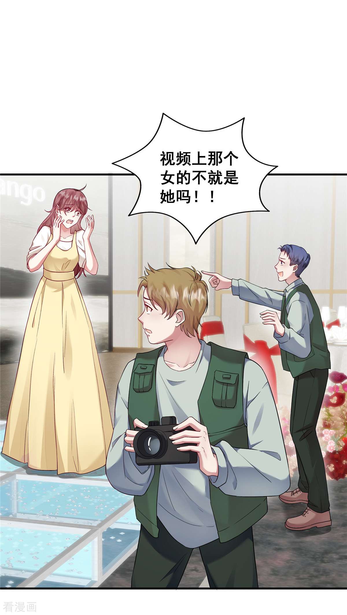 重生虐渣：娇养冰山总裁7话