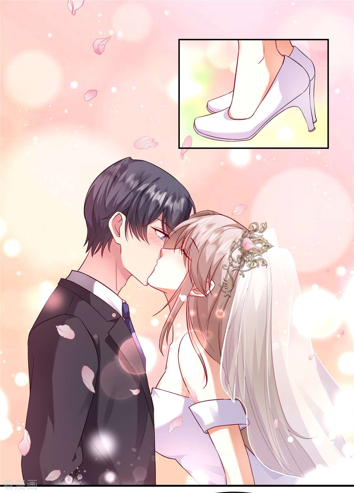 重生虐渣：娇养冰山总裁8话