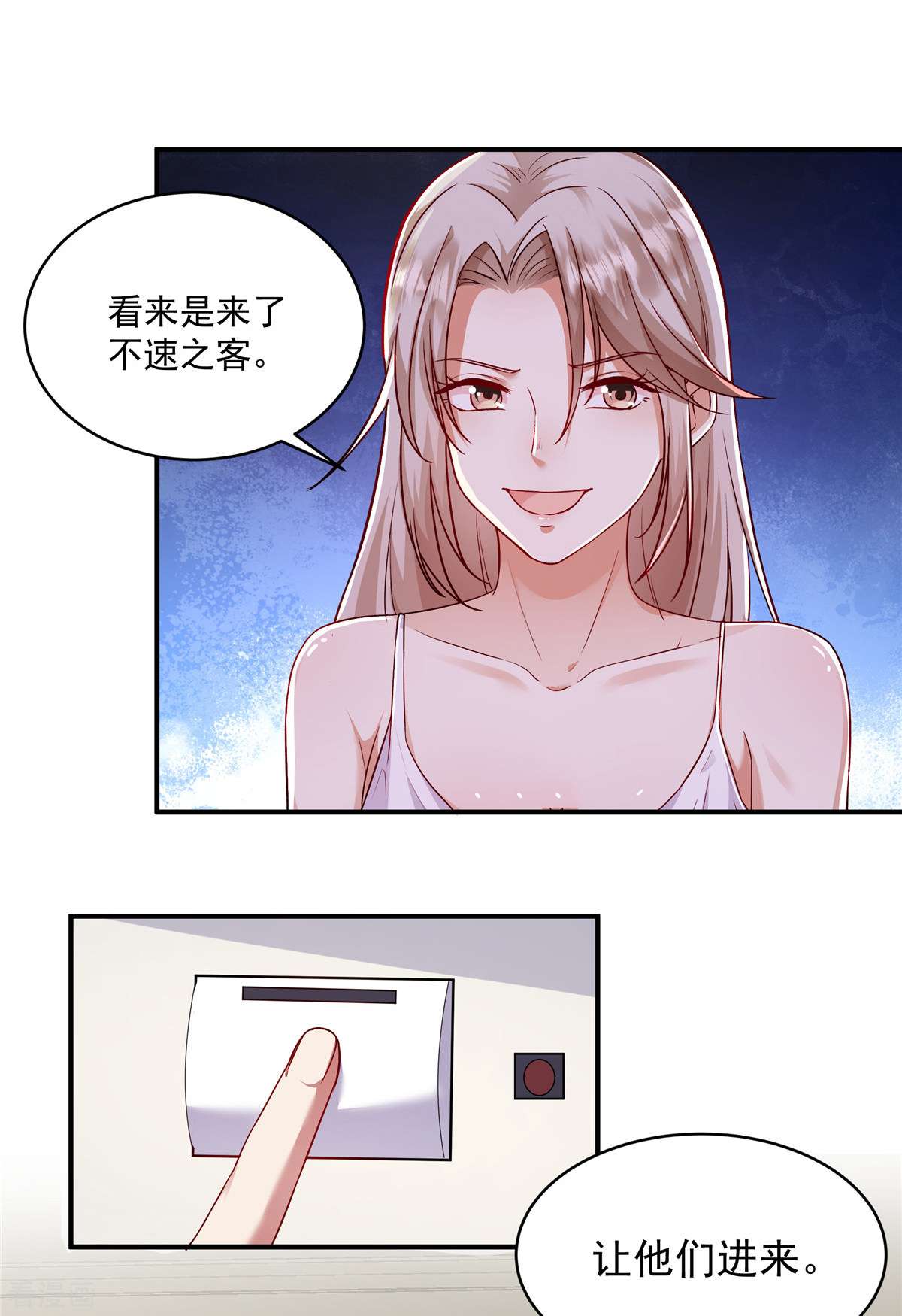 重生虐渣：娇养冰山总裁8话