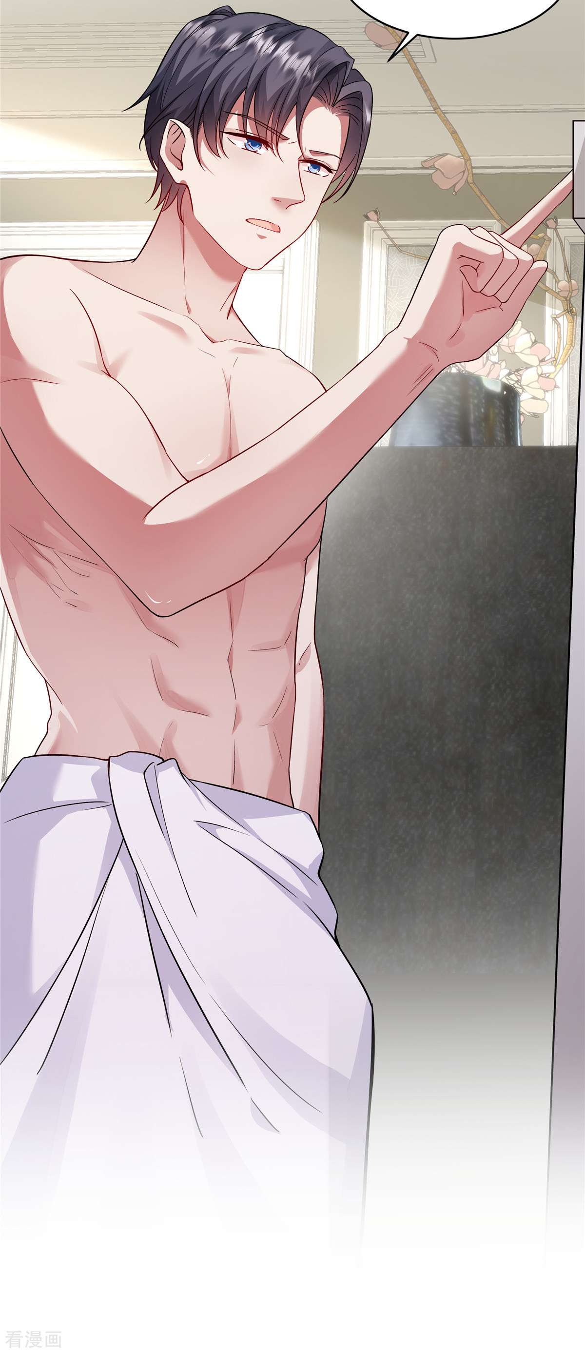 重生虐渣：娇养冰山总裁8话