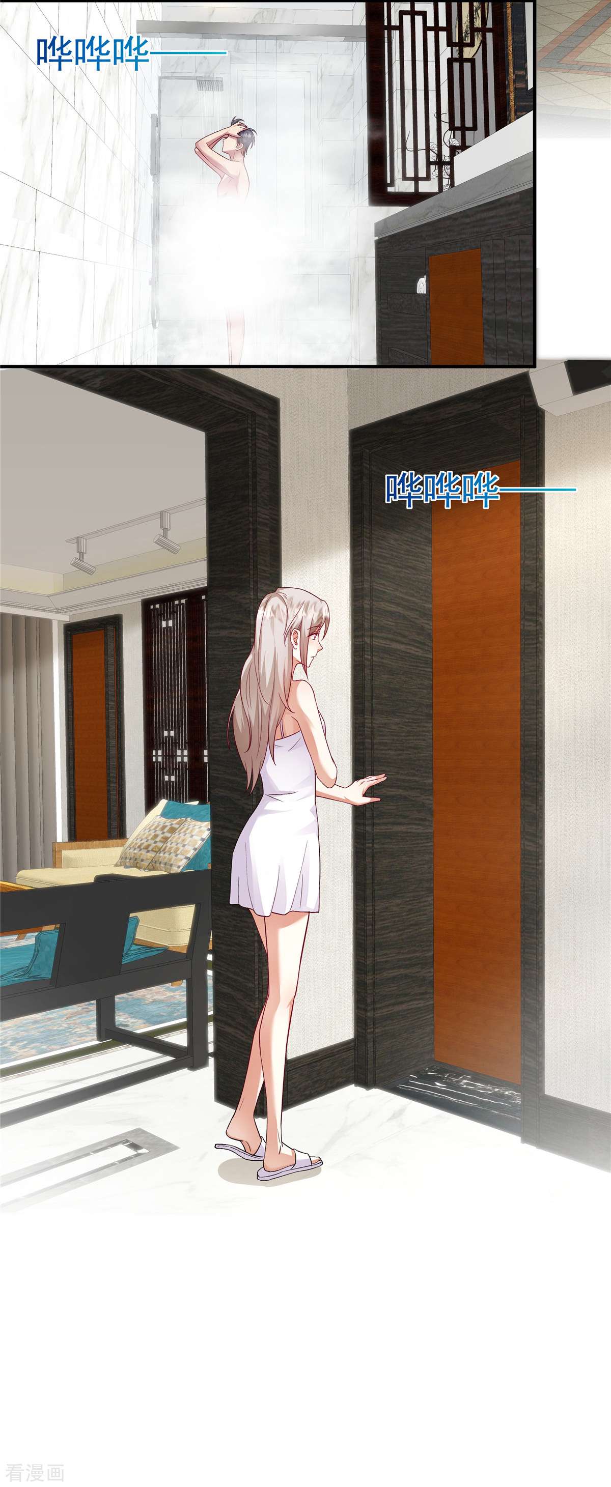 重生虐渣：娇养冰山总裁8话