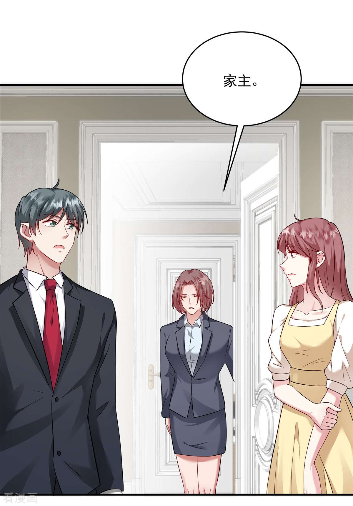 重生虐渣：娇养冰山总裁9话