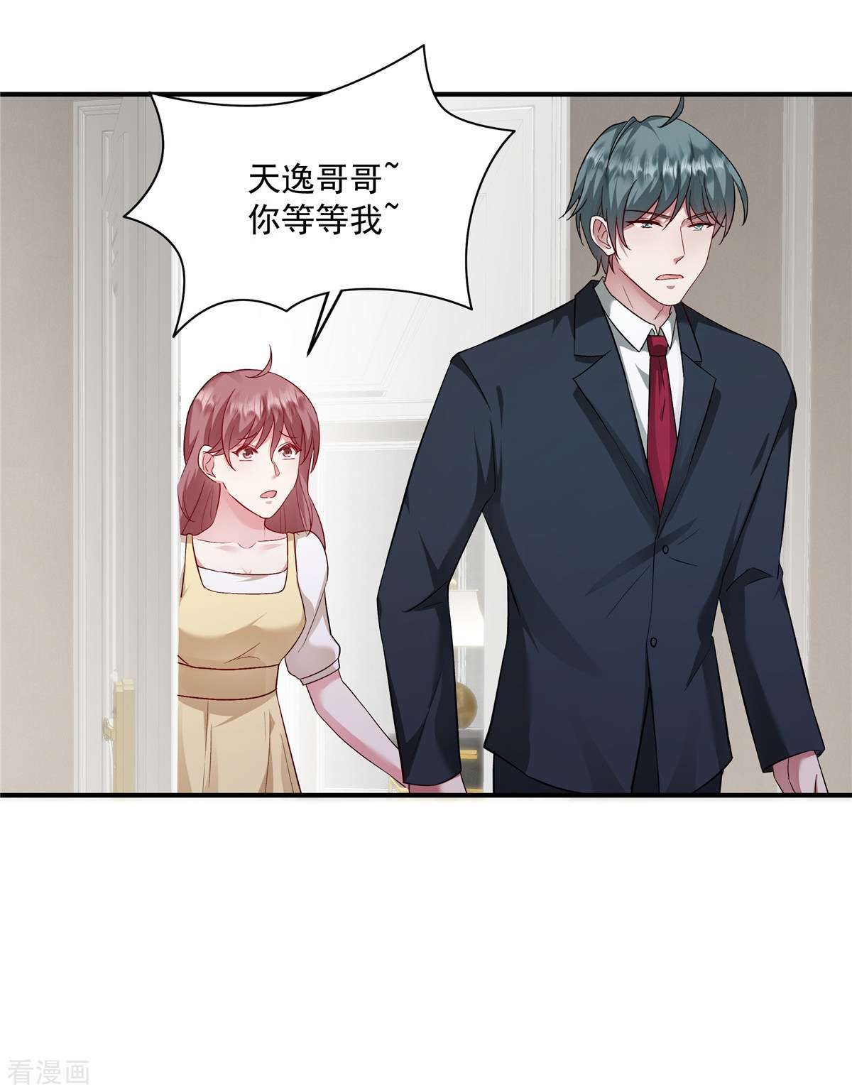 重生虐渣：娇养冰山总裁9话