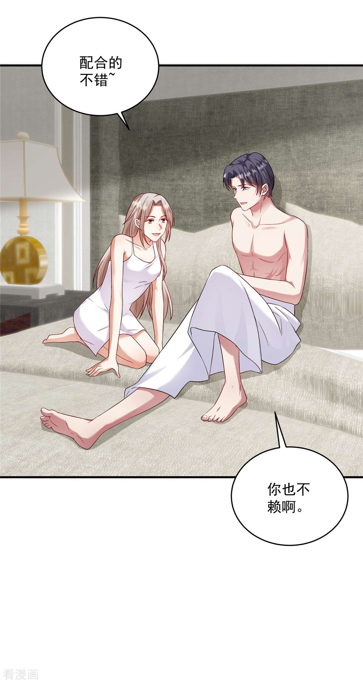 重生虐渣：娇养冰山总裁9话