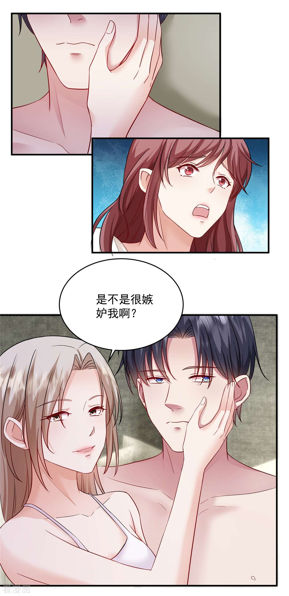 重生虐渣：娇养冰山总裁9话