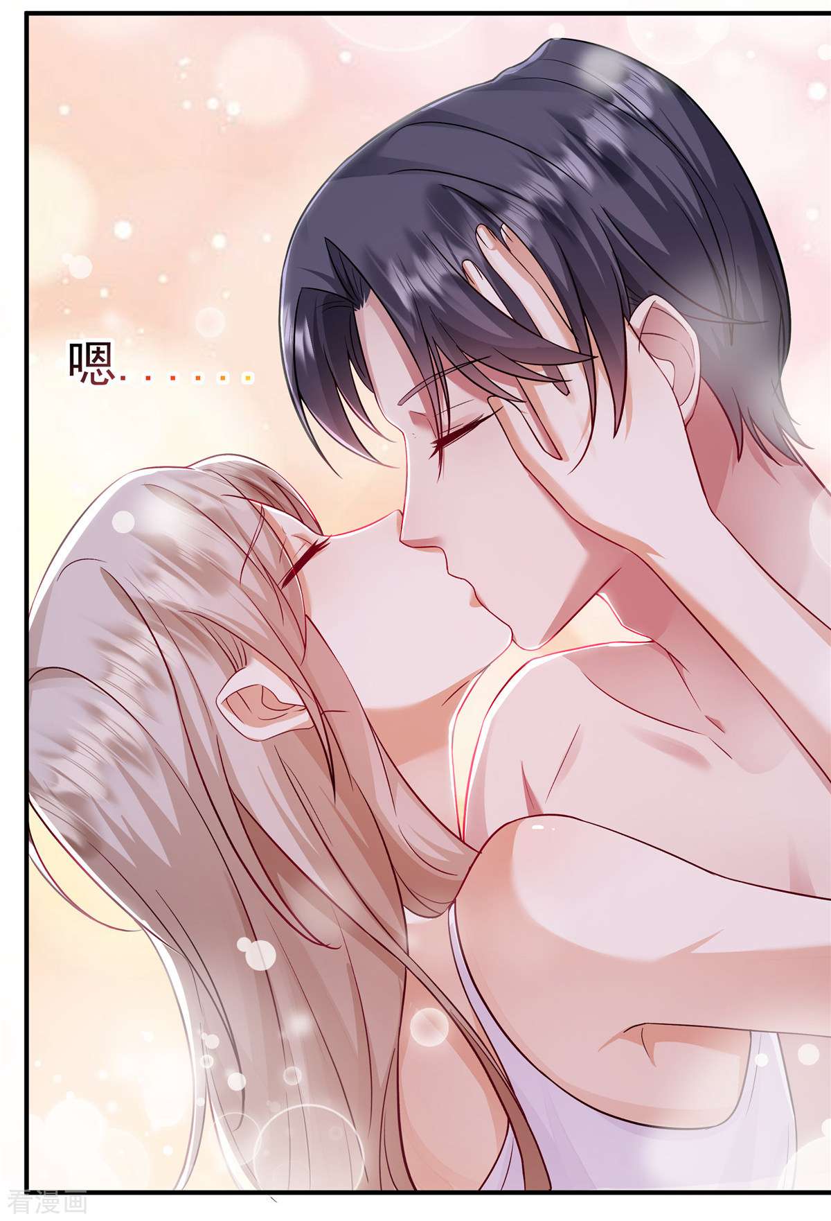 重生虐渣：娇养冰山总裁9话