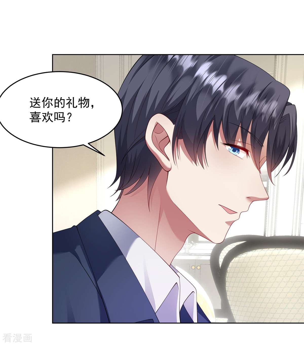 重生虐渣：娇养冰山总裁10话