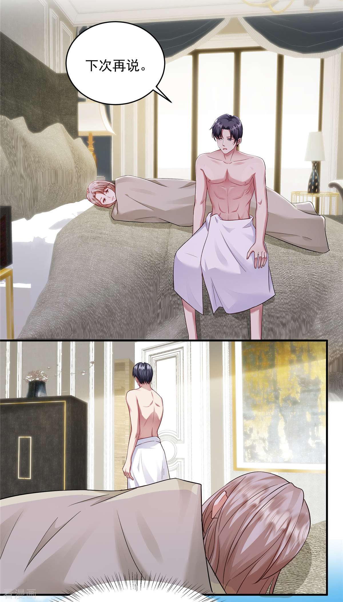 重生虐渣：娇养冰山总裁10话