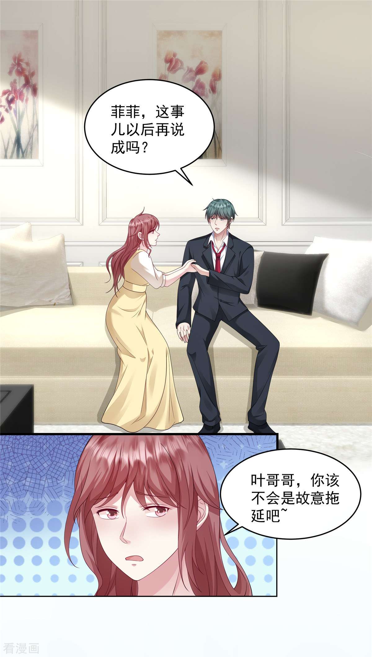 重生虐渣：娇养冰山总裁10话