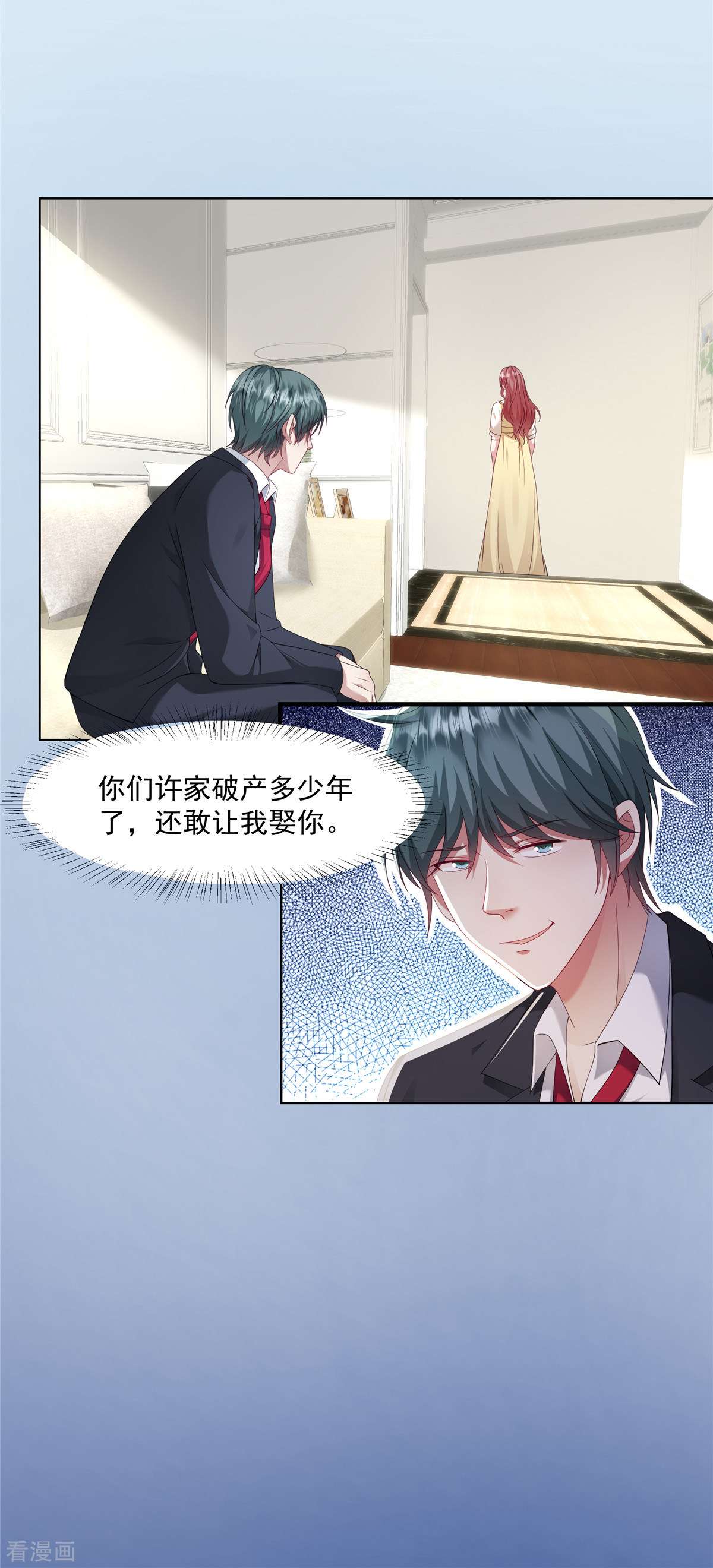 重生虐渣：娇养冰山总裁10话