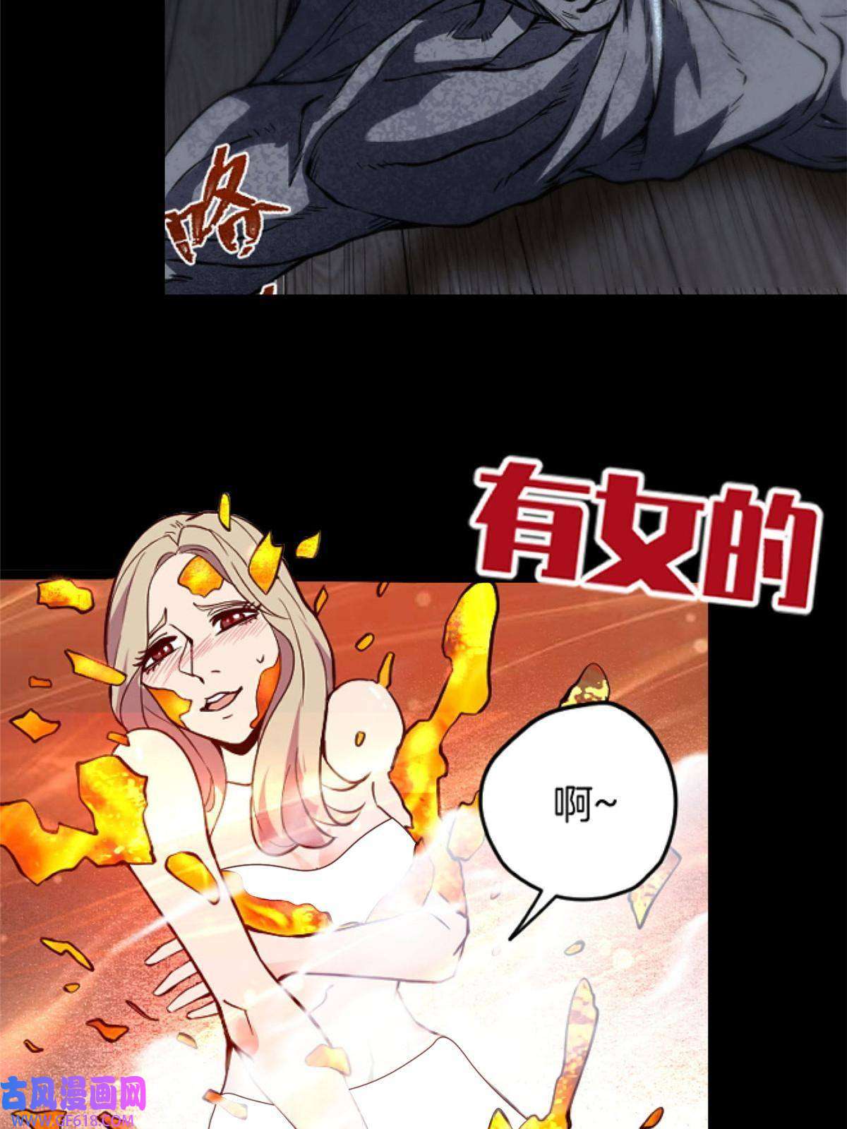 我在东京当和尚预告