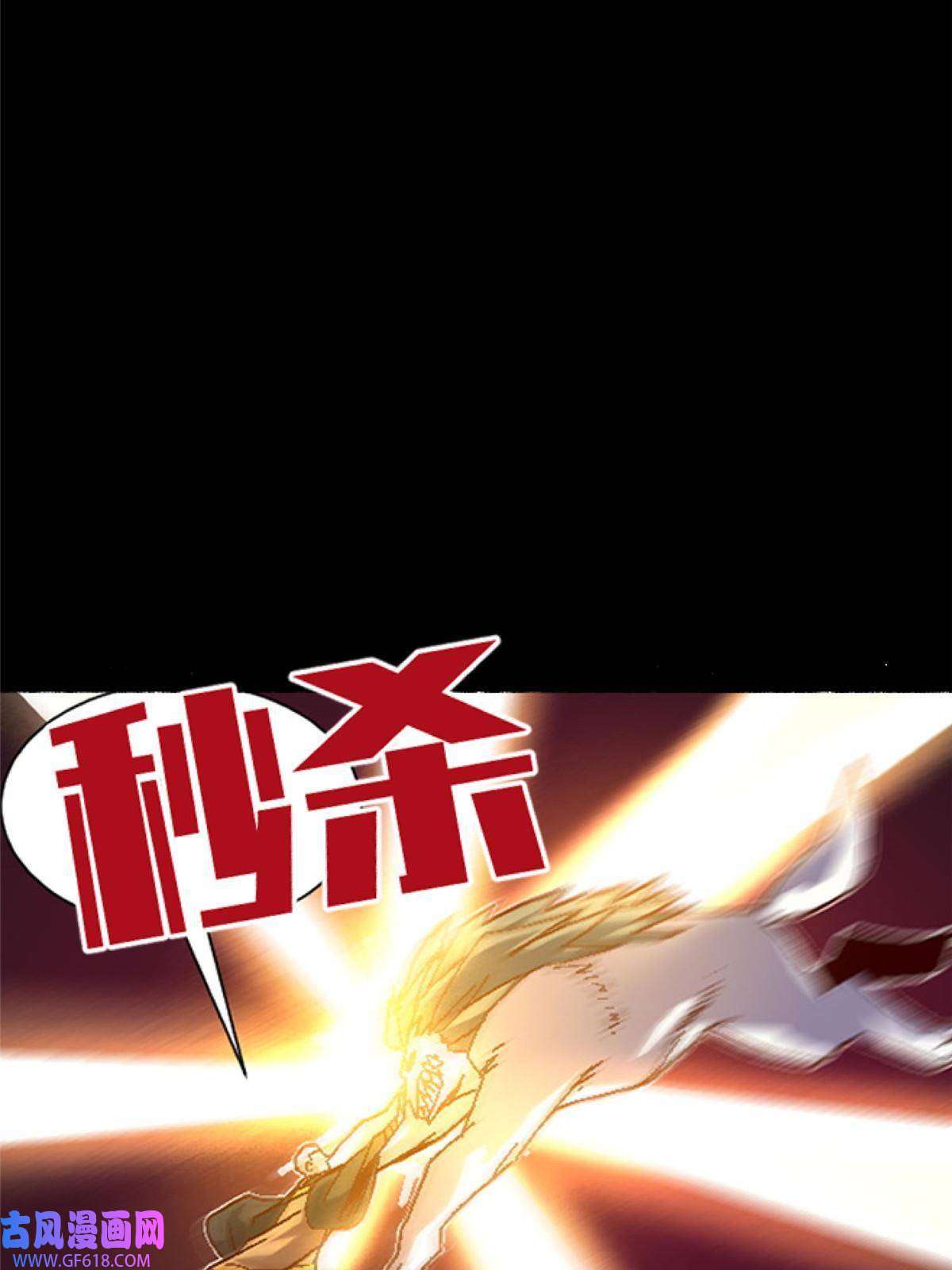 我在东京当和尚预告