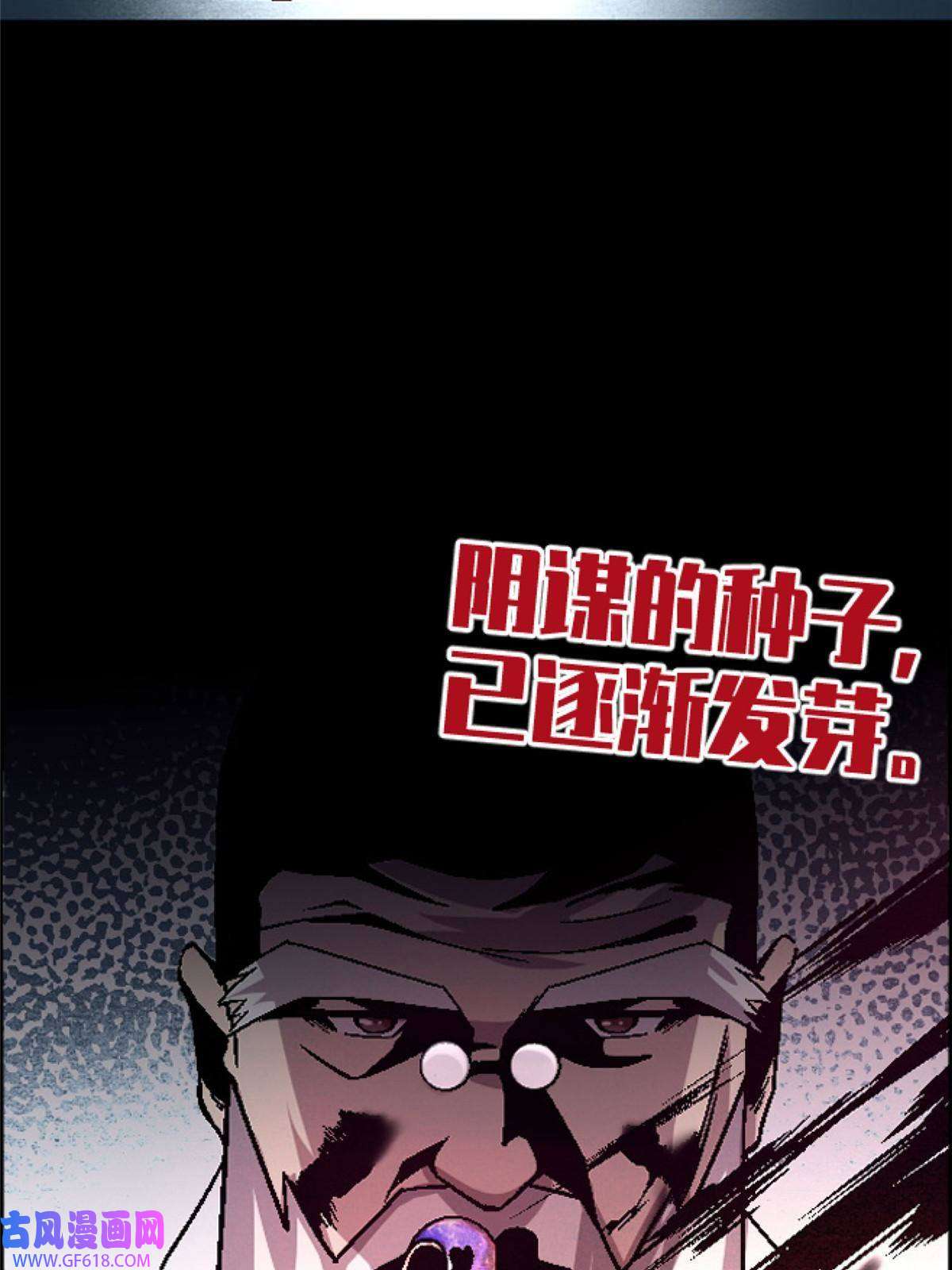 我在东京当和尚预告