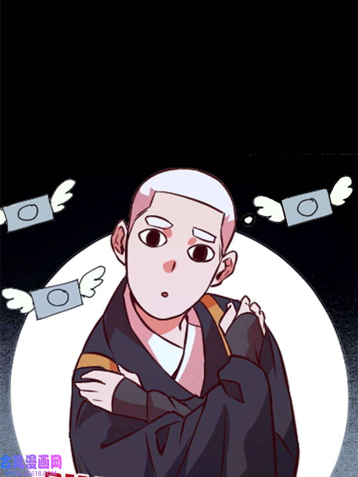 我在东京当和尚预告