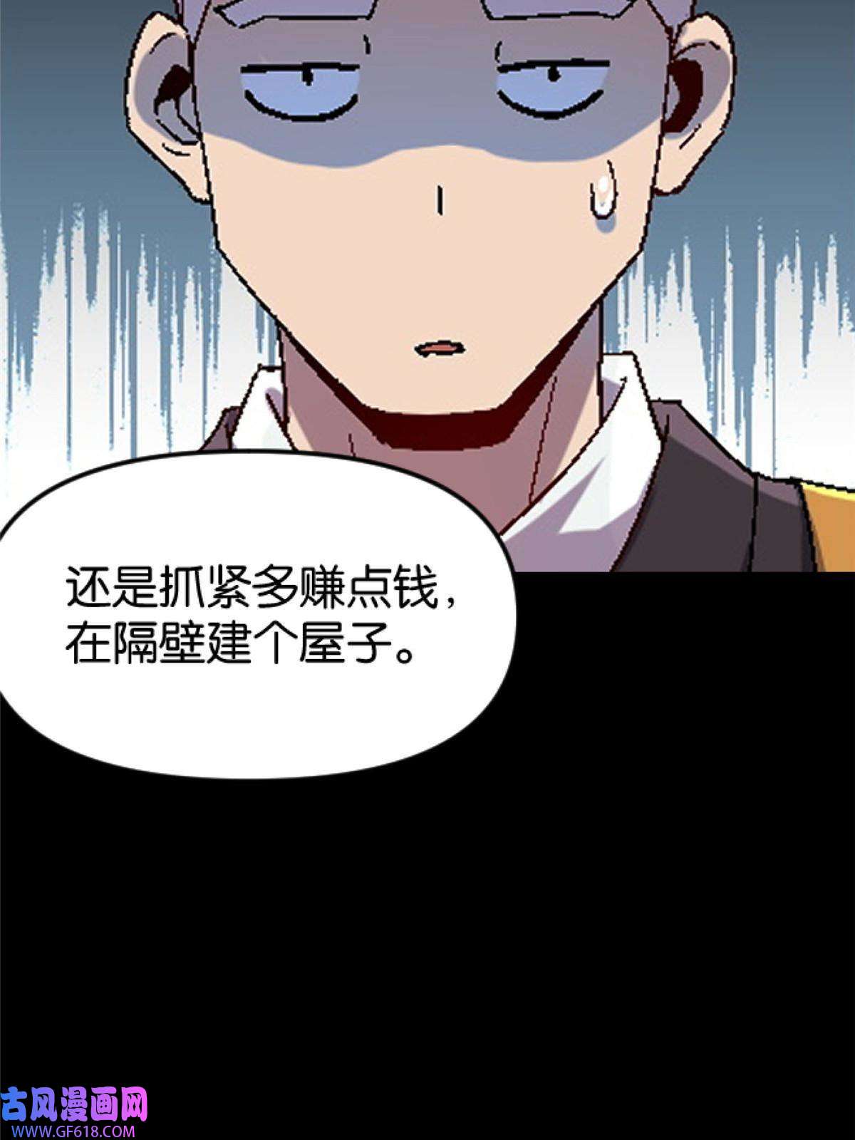 我在东京当和尚预告
