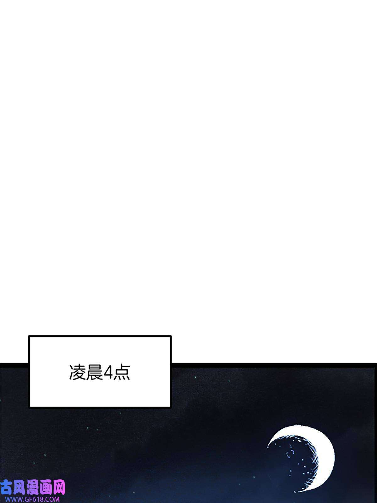 我在东京当和尚02 我要好好学习！