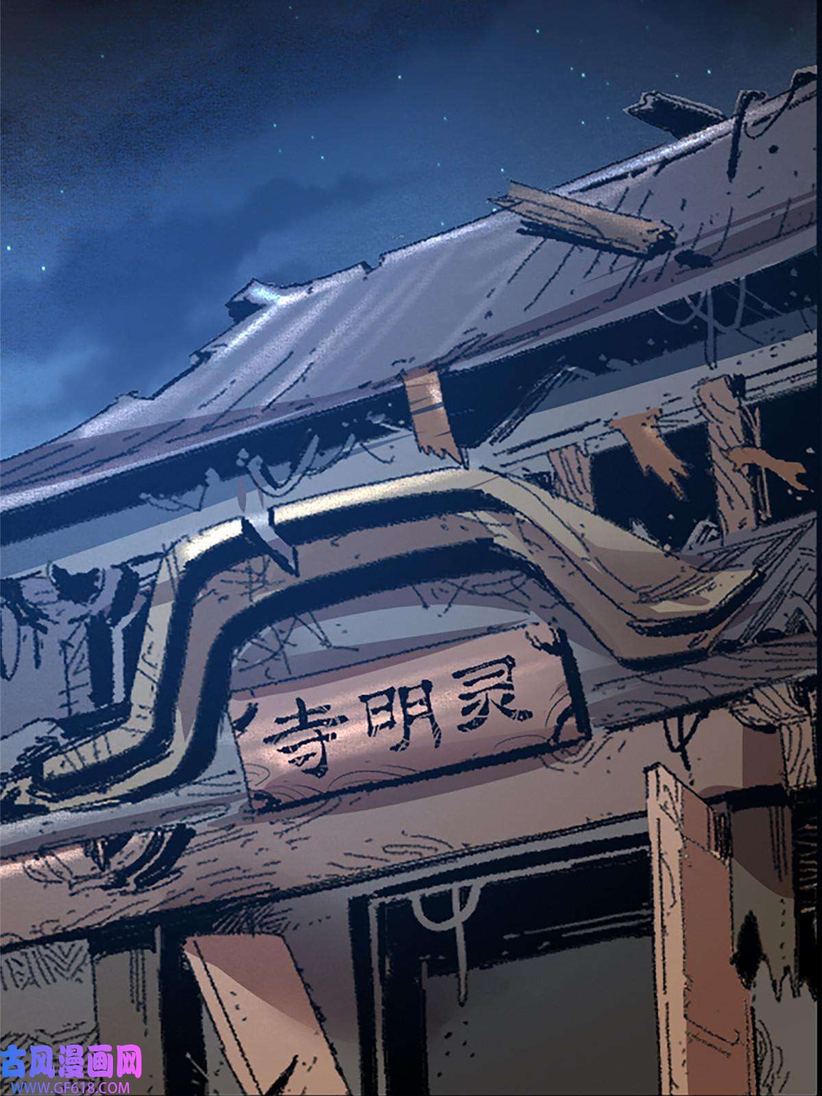 我在东京当和尚02 我要好好学习！