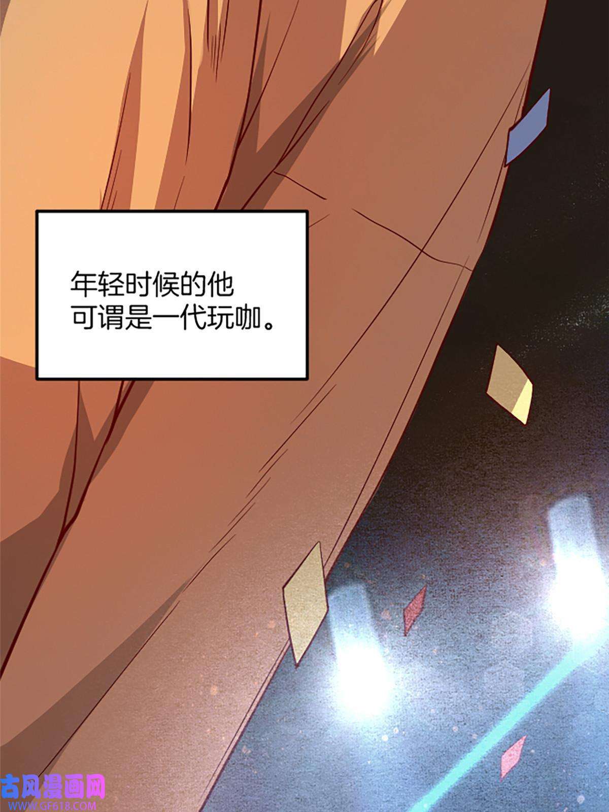 我在东京当和尚02 我要好好学习！