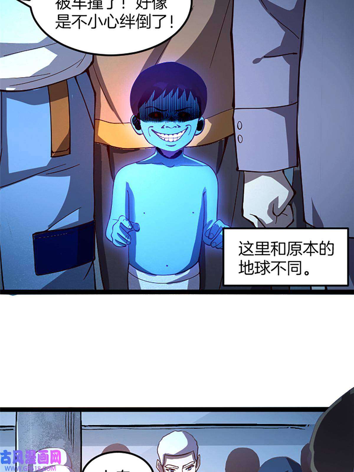 我在东京当和尚02 我要好好学习！