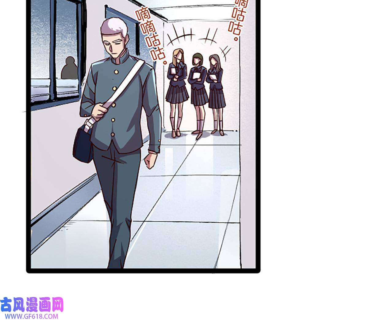 我在东京当和尚02 我要好好学习！