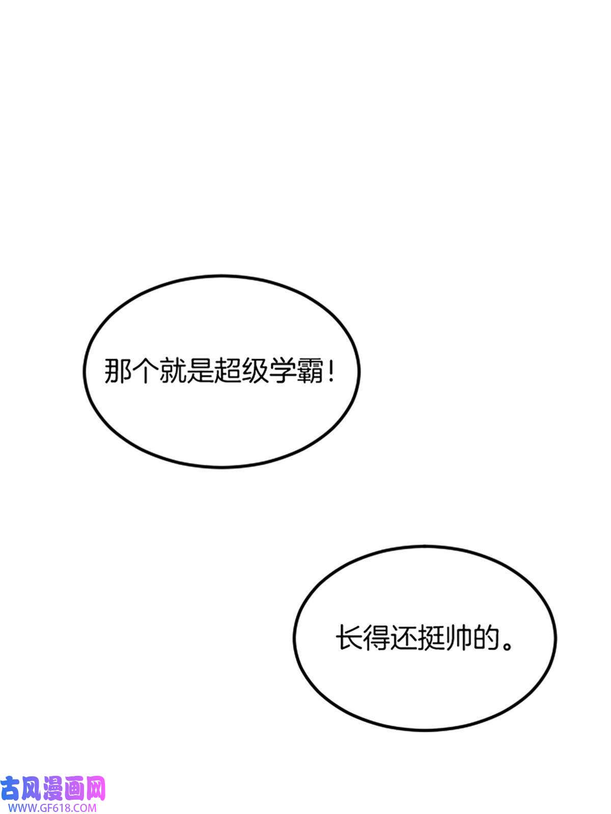 我在东京当和尚02 我要好好学习！