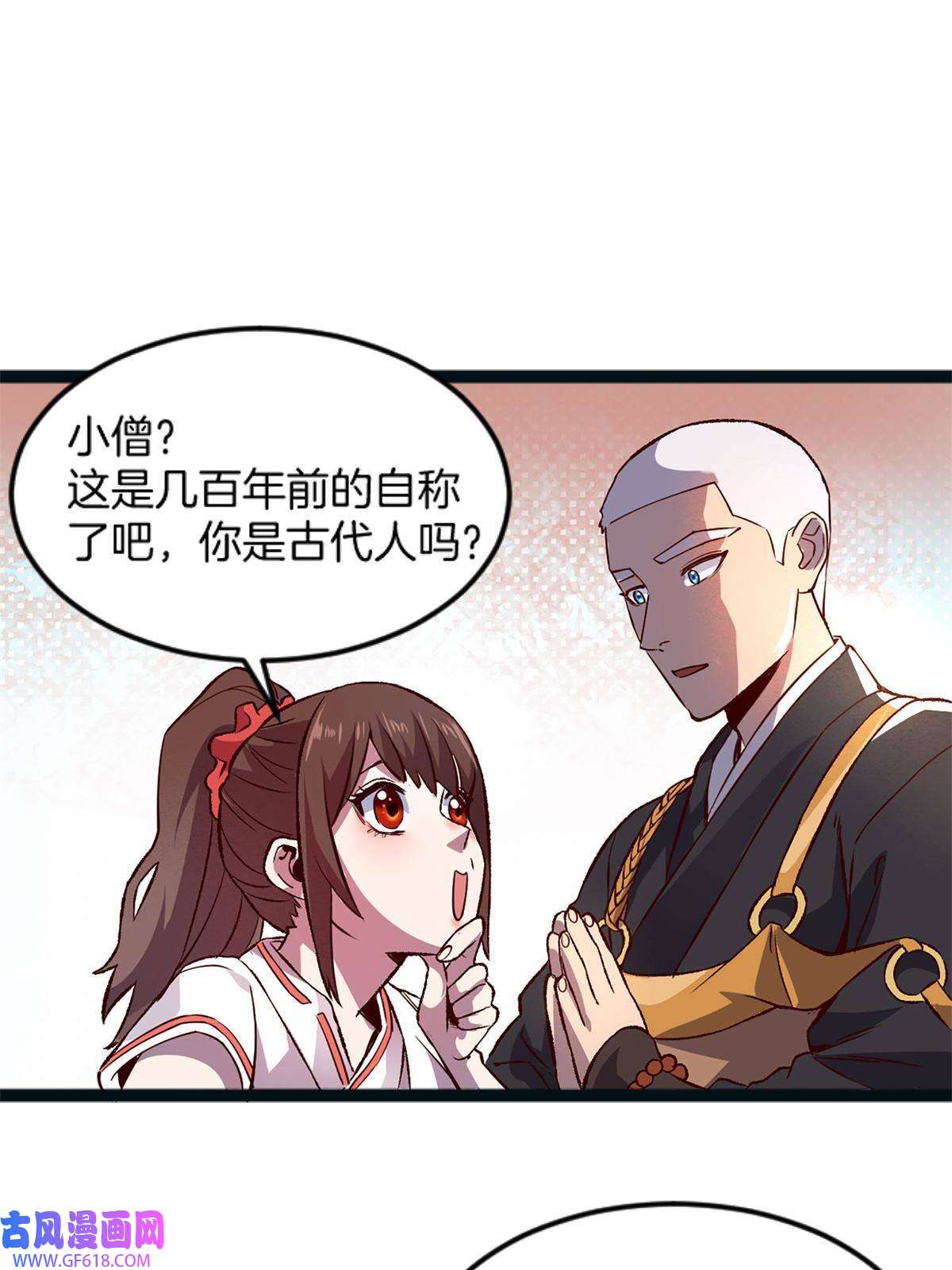 我在东京当和尚04 浅田千奈