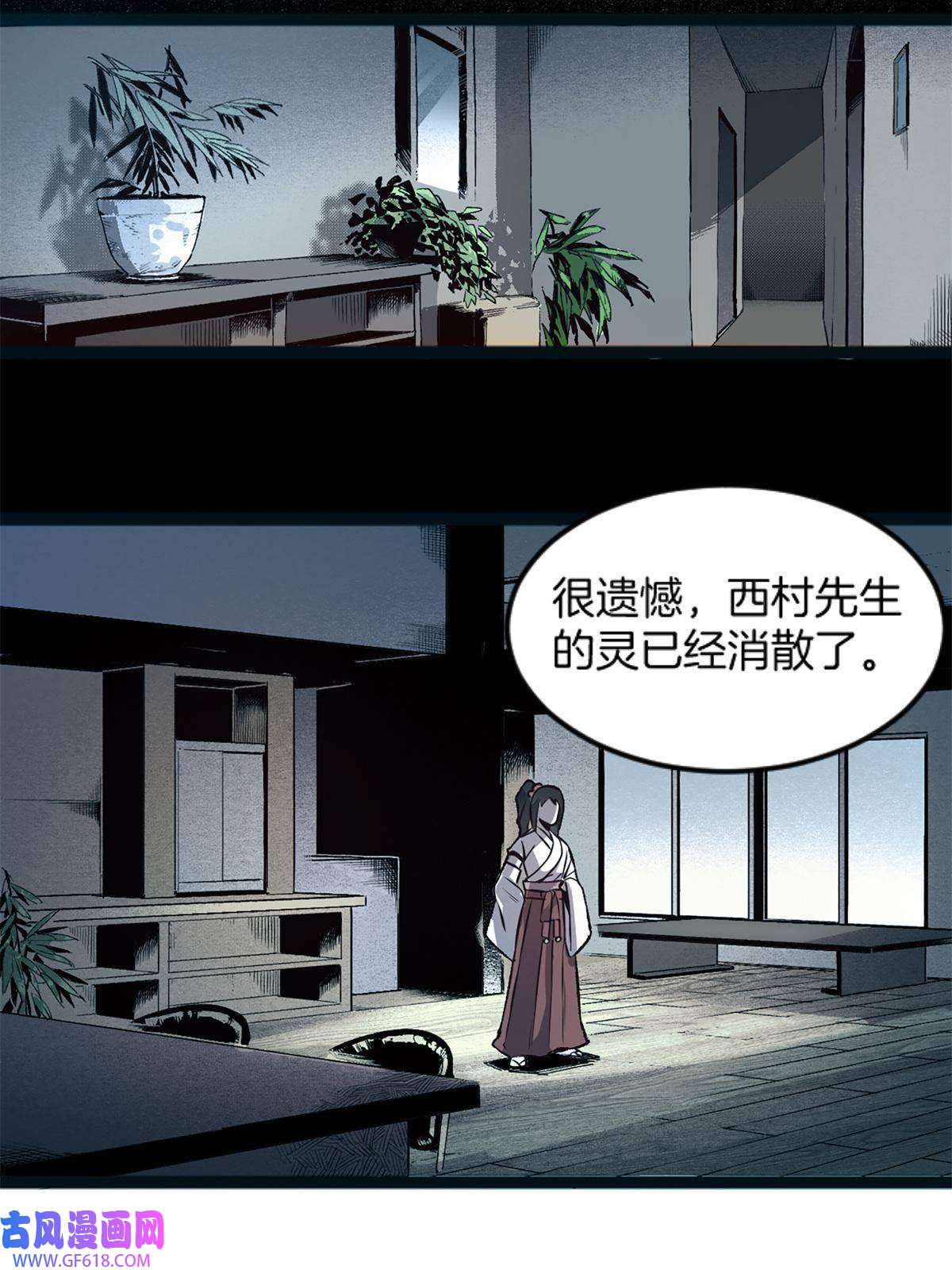 我在东京当和尚04 浅田千奈