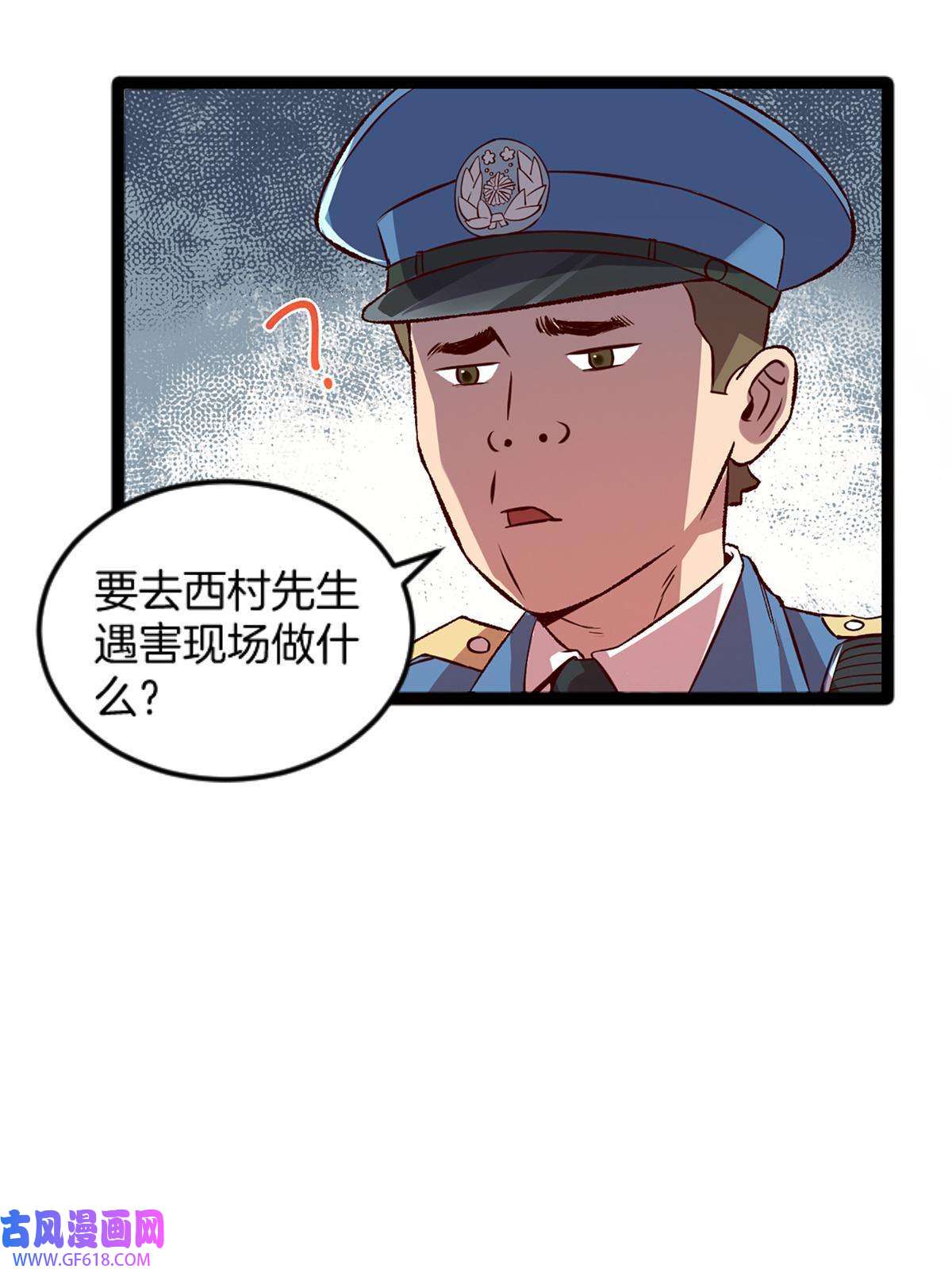 我在东京当和尚04 浅田千奈