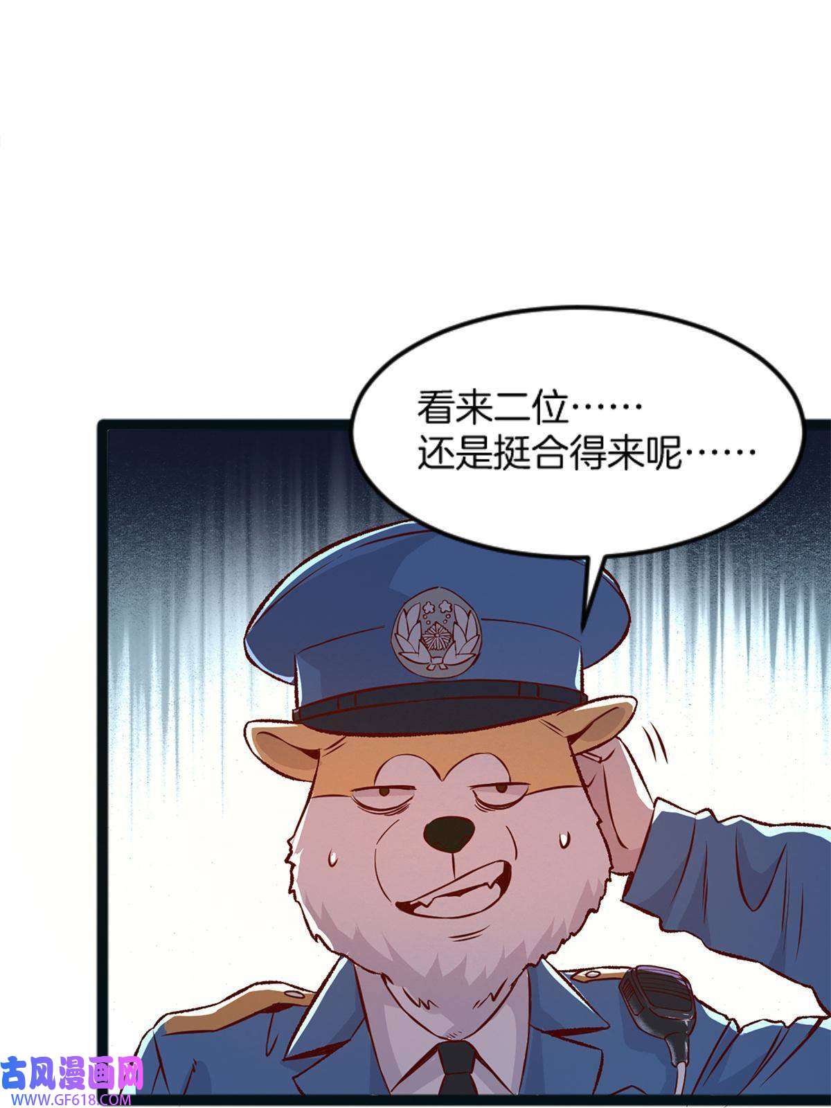 我在东京当和尚04 浅田千奈