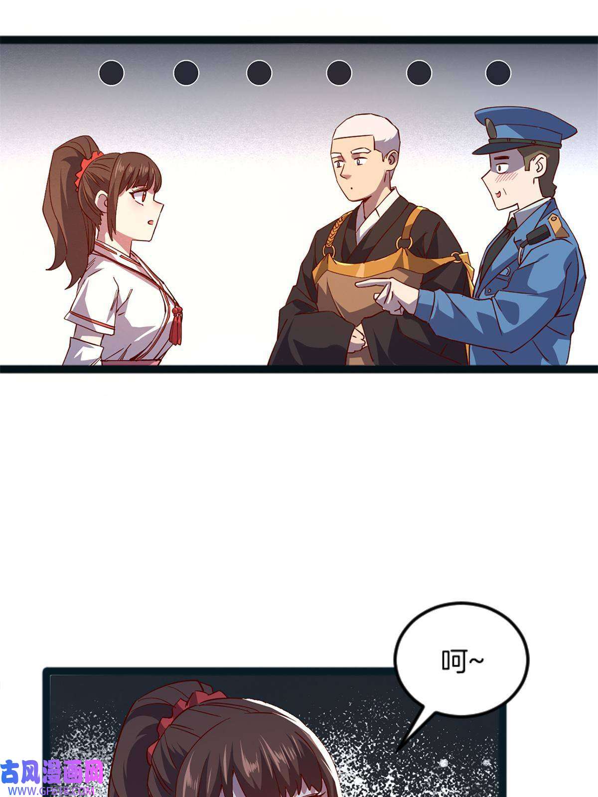 我在东京当和尚04 浅田千奈