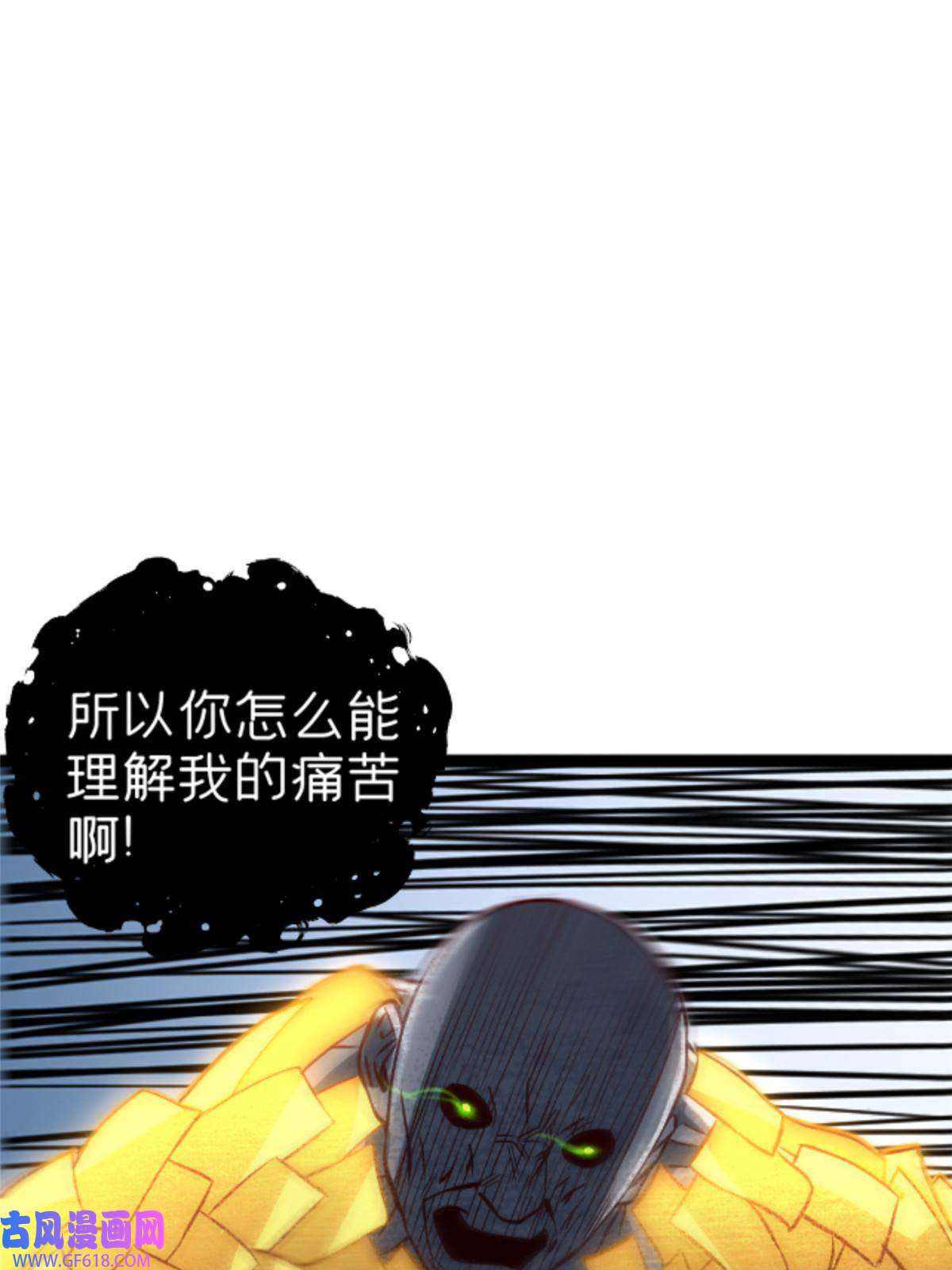 我在东京当和尚06 报酬分你一半！