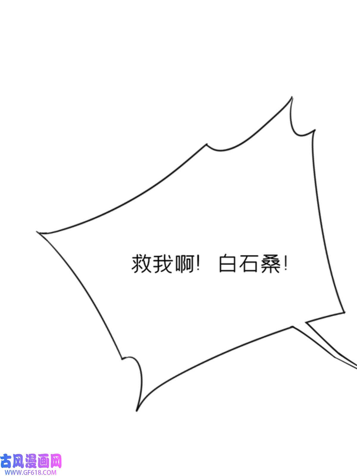 我在东京当和尚06 报酬分你一半！