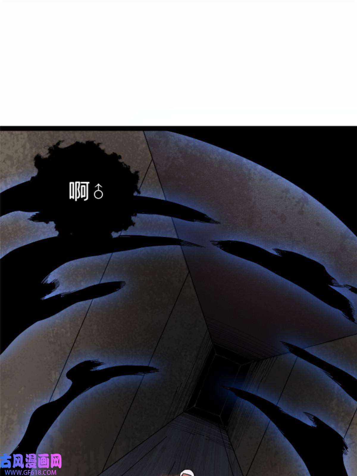 我在东京当和尚06 报酬分你一半！