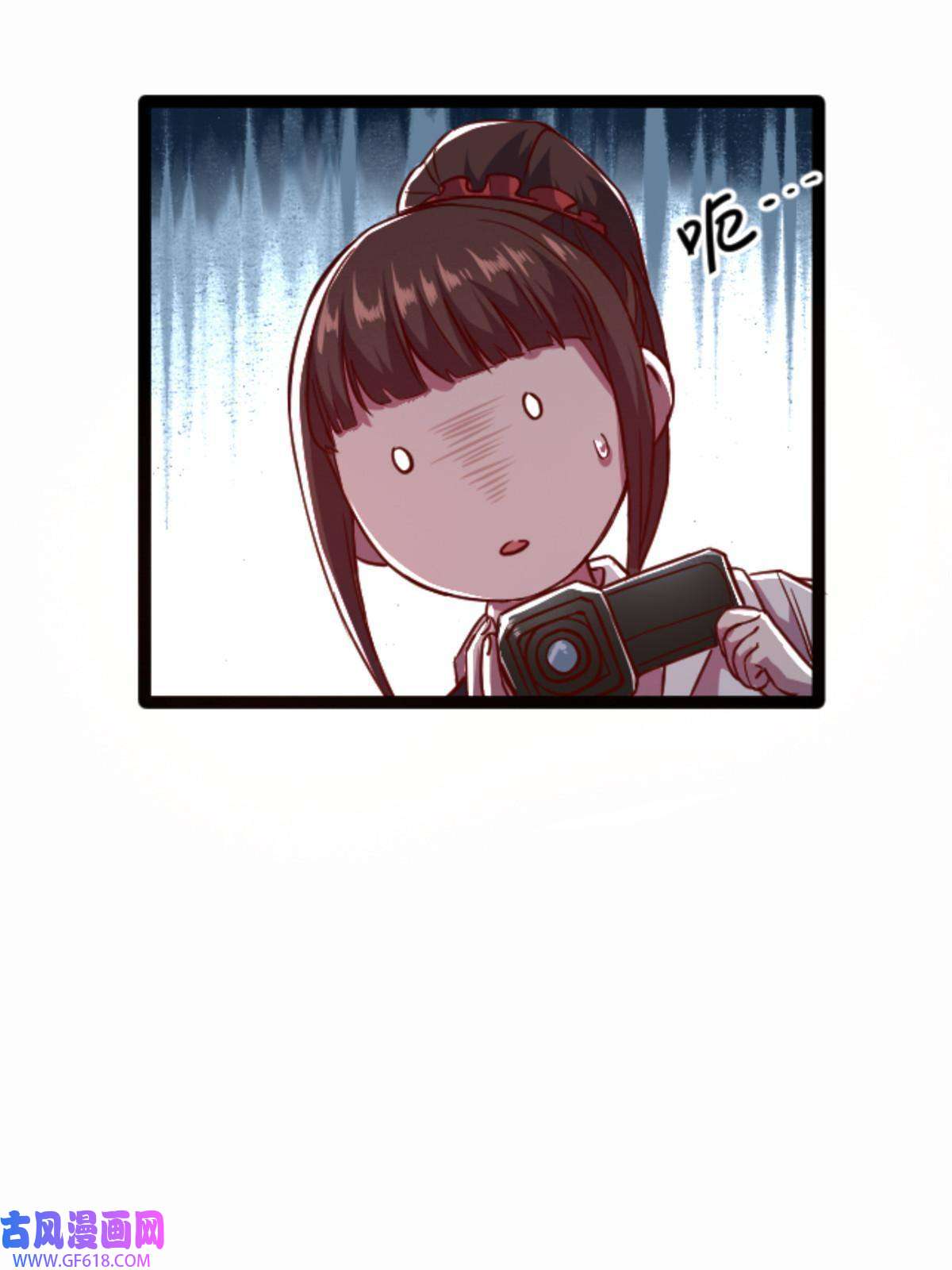 我在东京当和尚06 报酬分你一半！