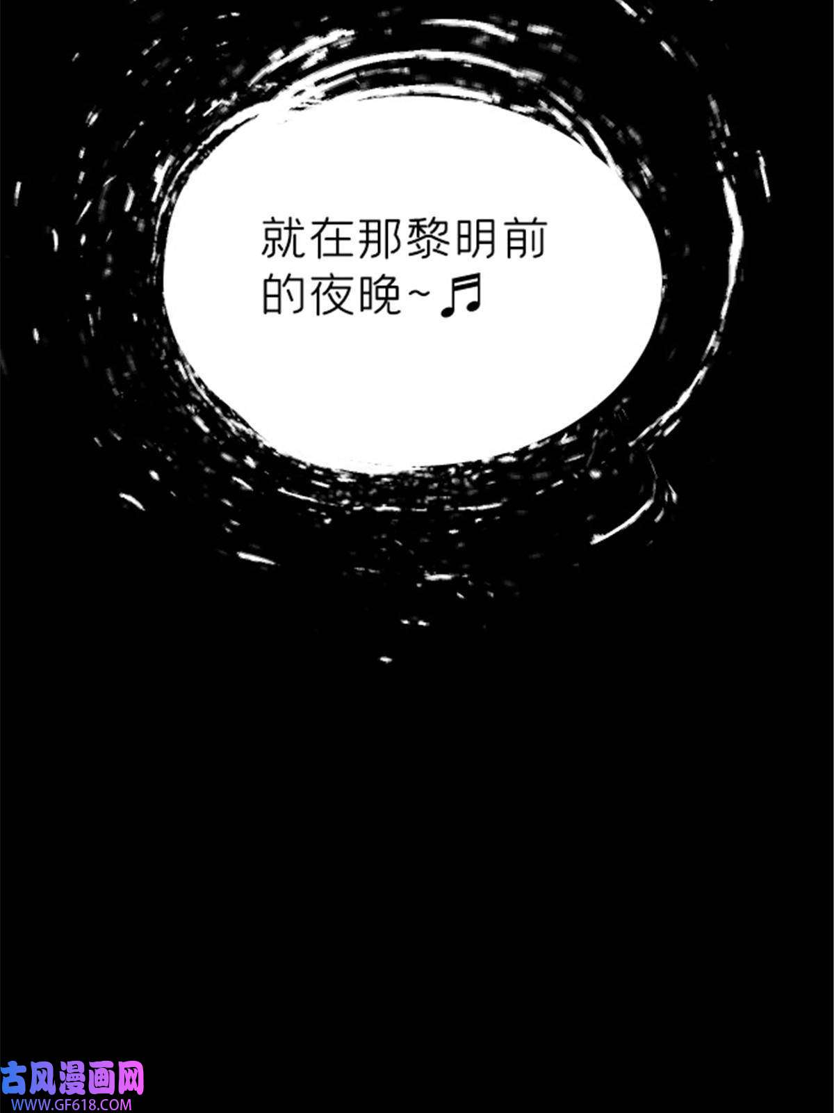 我在东京当和尚09 近藤中学怪谈