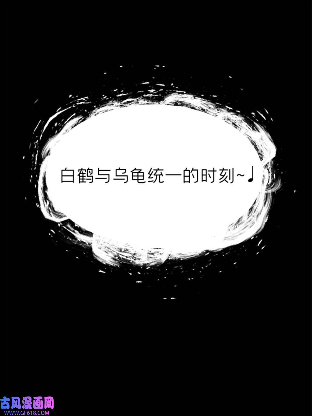 我在东京当和尚09 近藤中学怪谈