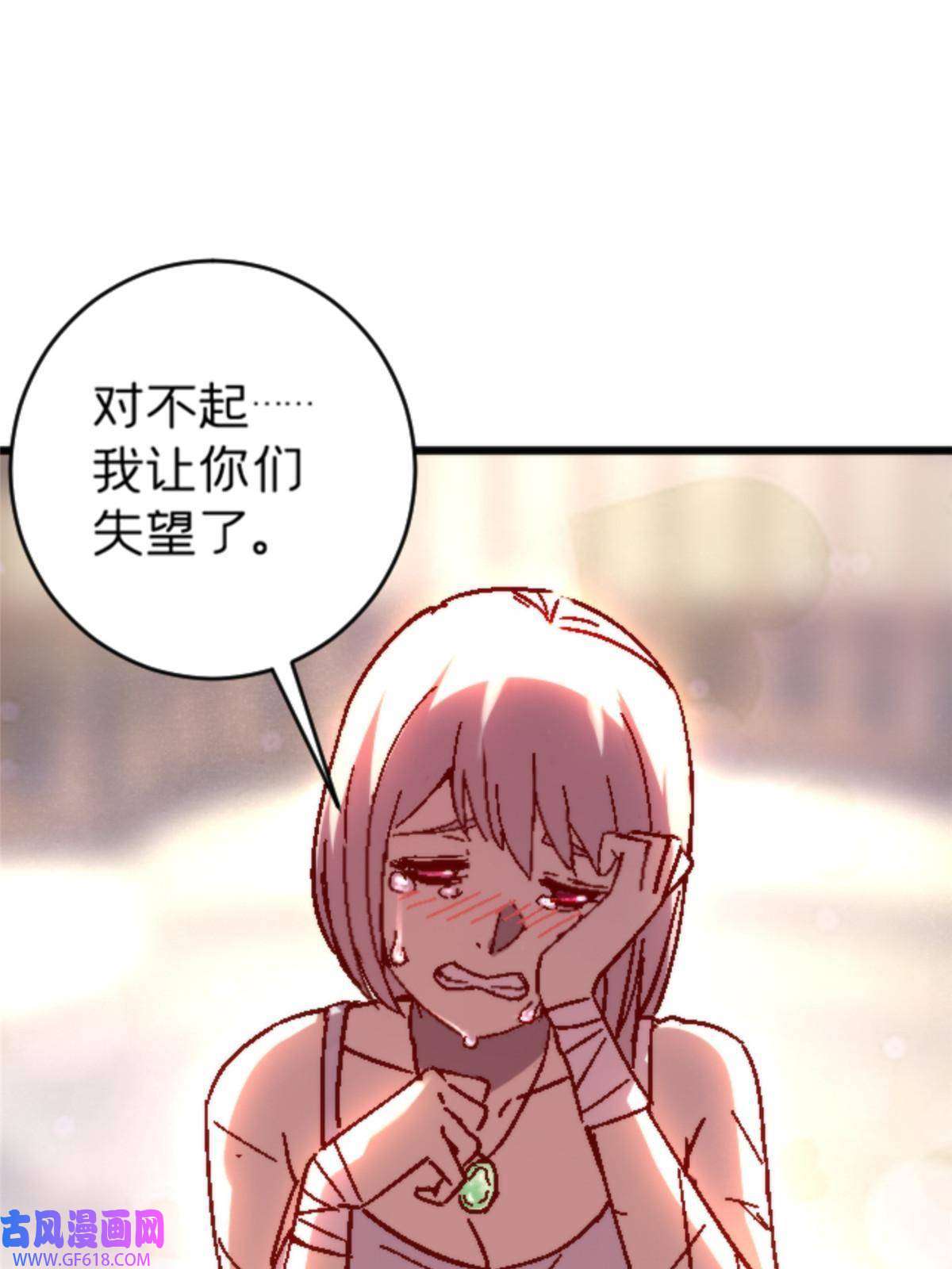 我在东京当和尚11 最强阑尾