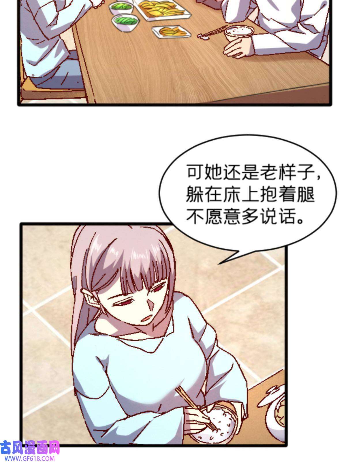 我在东京当和尚11 最强阑尾