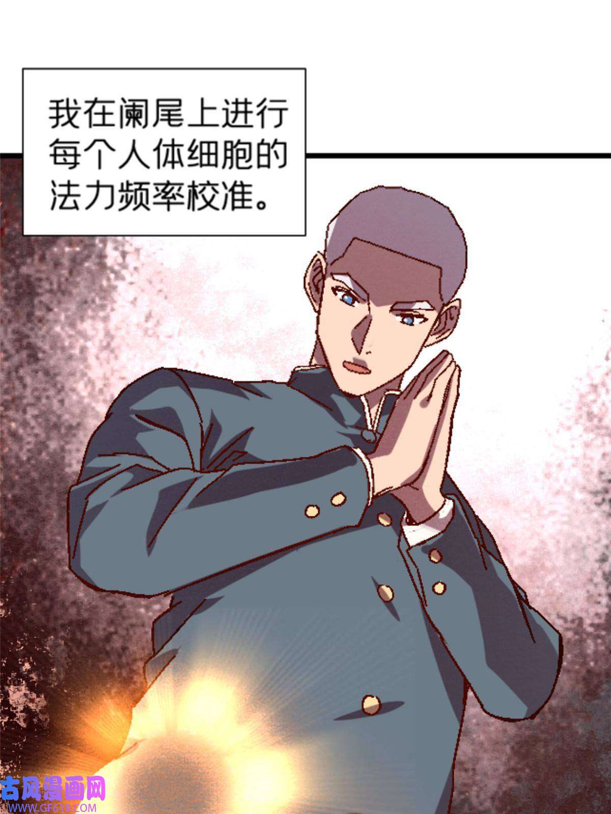 我在东京当和尚11 最强阑尾