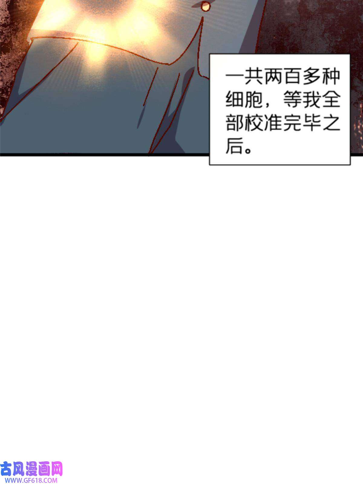 我在东京当和尚11 最强阑尾