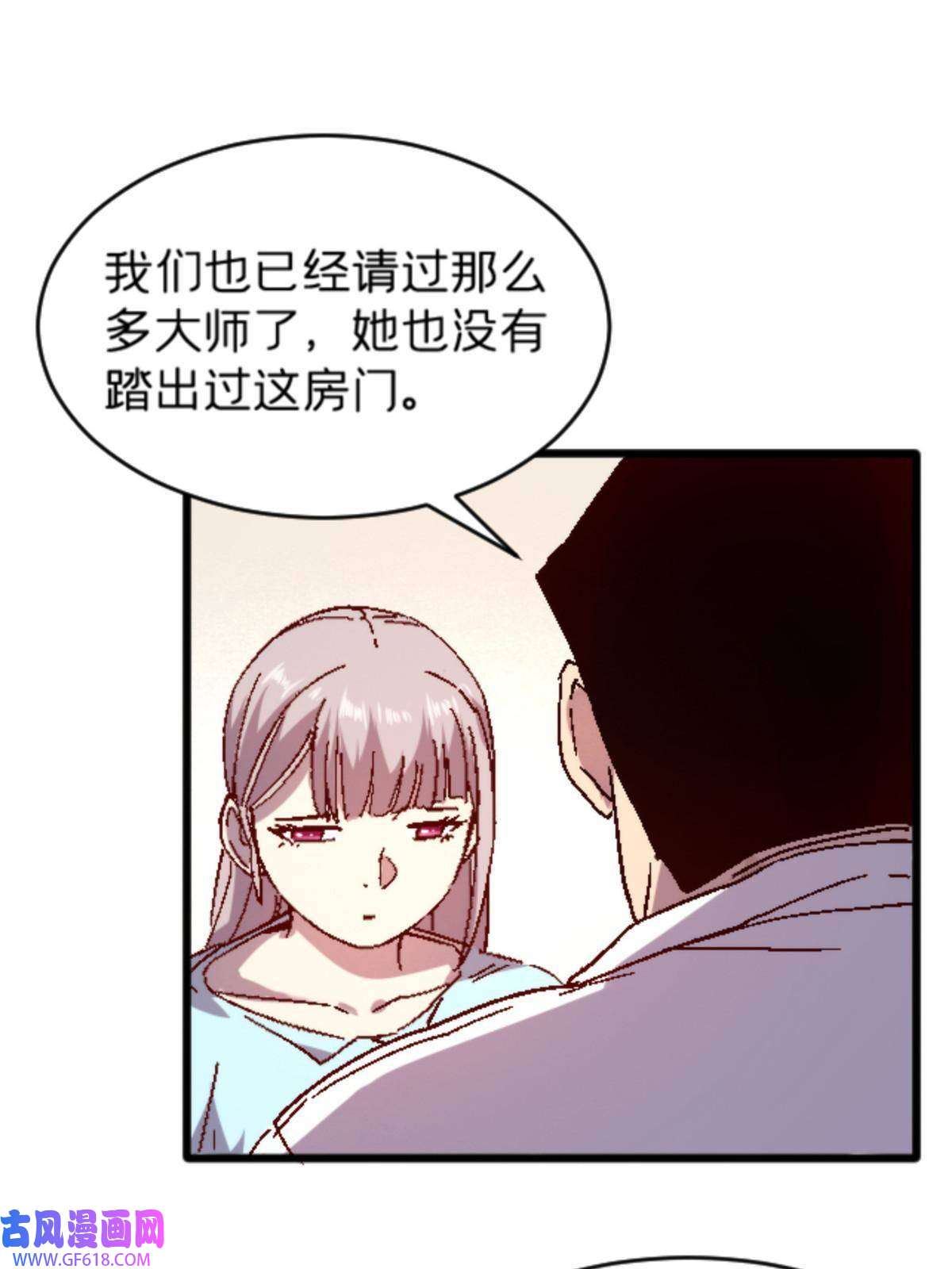 我在东京当和尚11 最强阑尾