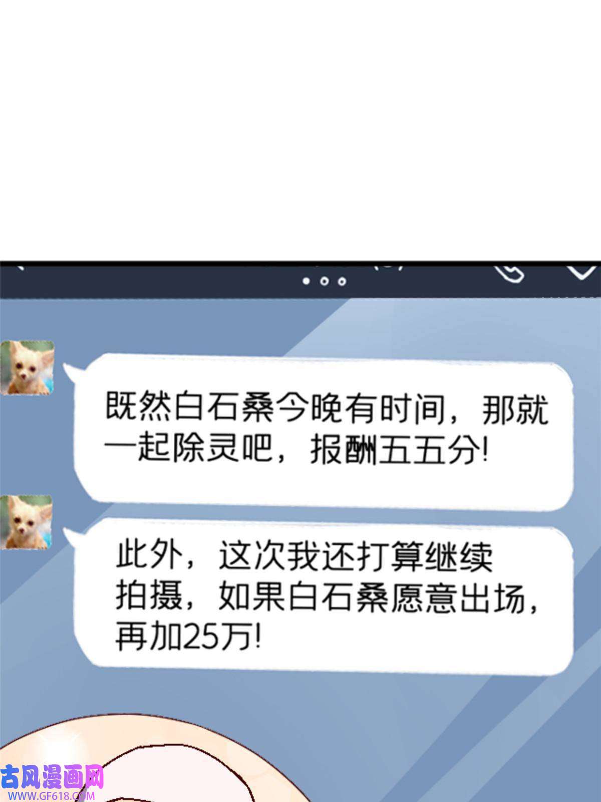 我在东京当和尚11 最强阑尾