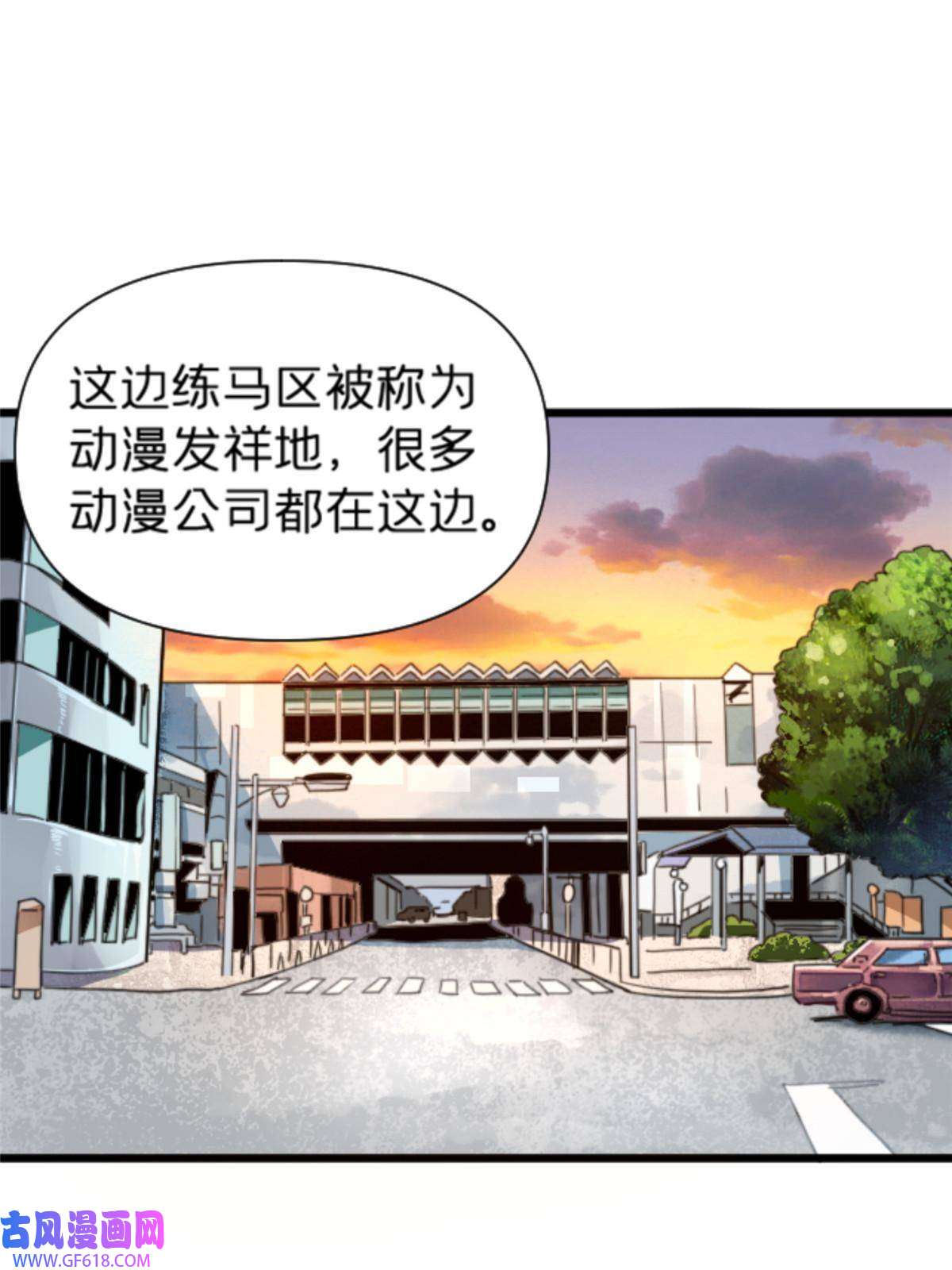 我在东京当和尚11 最强阑尾