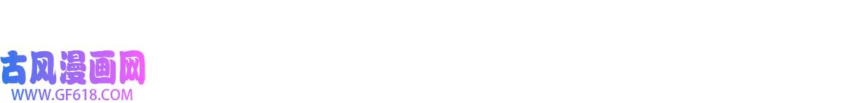 我在东京当和尚11 最强阑尾