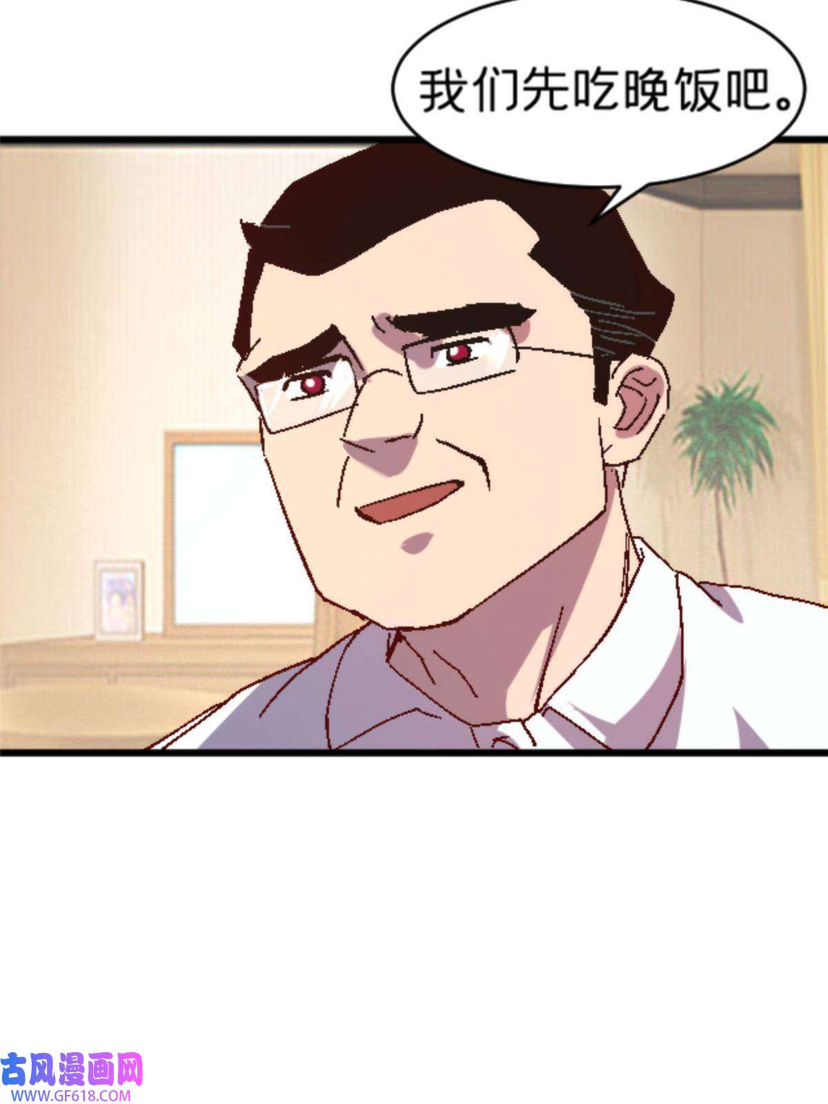 我在东京当和尚11 最强阑尾