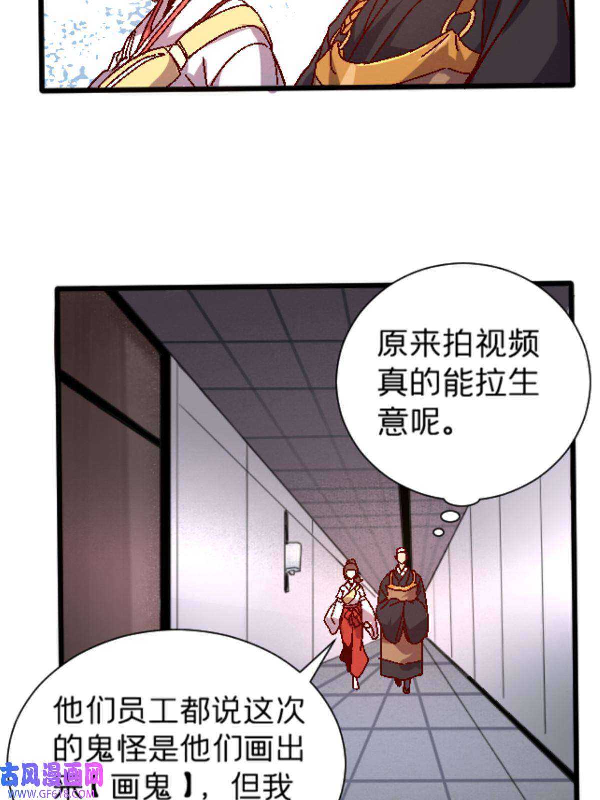 我在东京当和尚11 最强阑尾