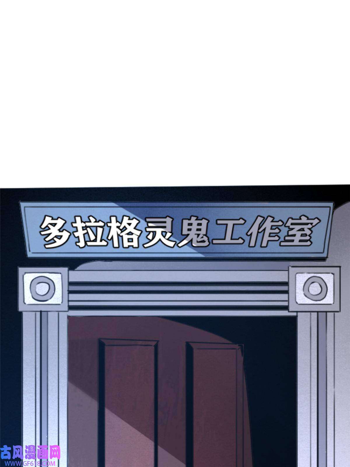 我在东京当和尚11 最强阑尾