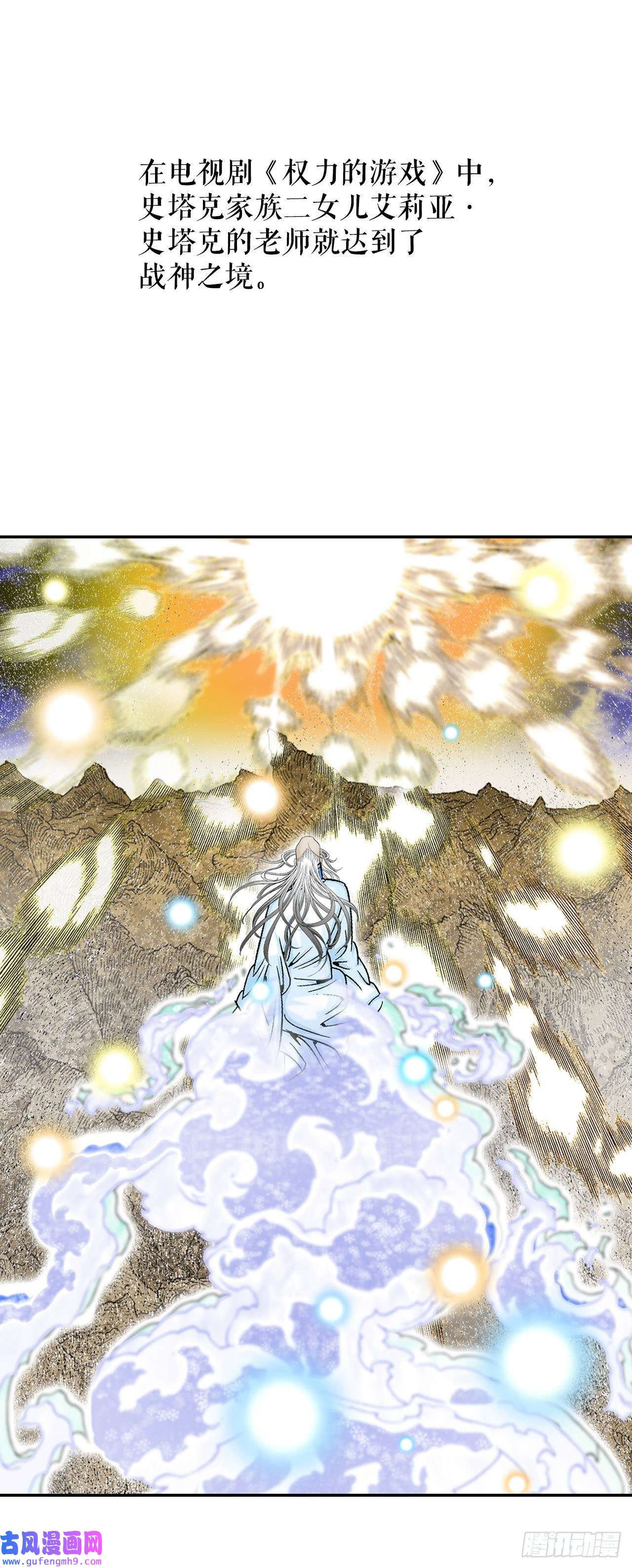 成为太上教主的宿主1.脱胎换骨